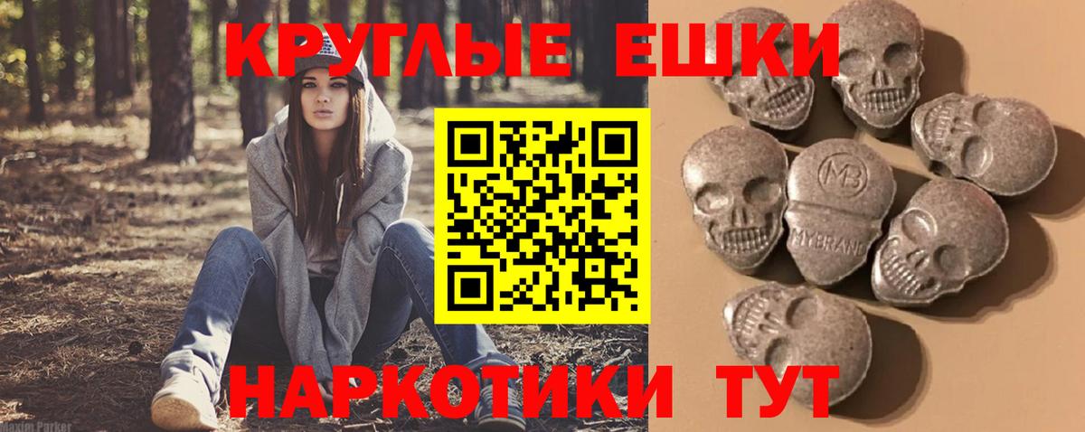 Новосибирск  Экстази  Вход с VPN  Экстази VHQ  ЭКСТАЗИ VHQ 