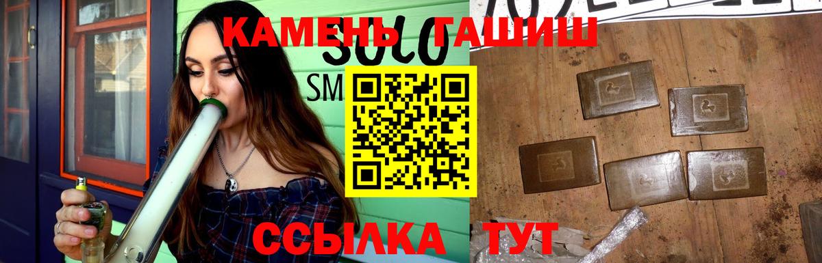 ГАШИШ индика сатива Новосибирск