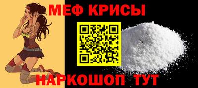 кокаин VHQ Наро-Фоминск