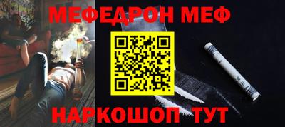 наркотики Нальчик