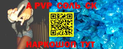 кокаин VHQ Наро-Фоминск