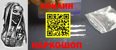 наркотики Нальчик