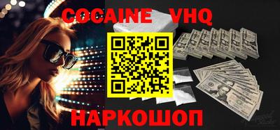 наркотики Нальчик