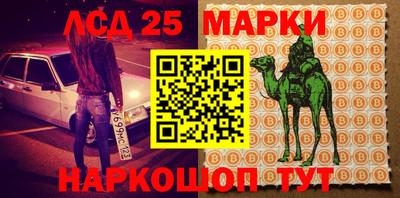 кокаин VHQ Наро-Фоминск