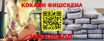наркотики Нальчик