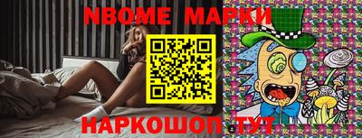 наркотики Нальчик