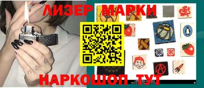наркотики Нальчик