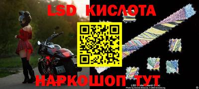 кокаин VHQ Наро-Фоминск