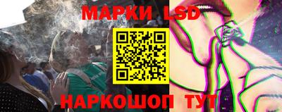 наркотики Нальчик