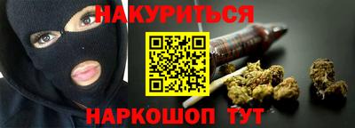 наркотики Нальчик