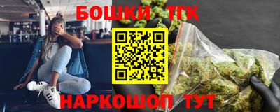 наркотики Нальчик
