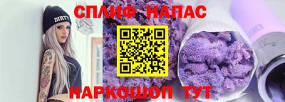 spice Нарткала