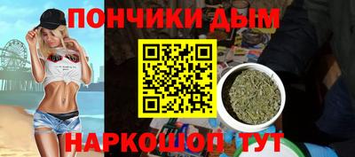 наркотики Нальчик