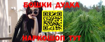 наркотики Нальчик