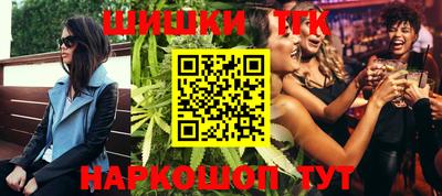 кокаин VHQ Наро-Фоминск