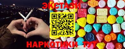 наркотики Нальчик