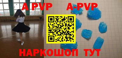кокаин VHQ Наро-Фоминск
