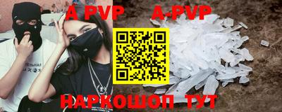 кокаин VHQ Наро-Фоминск