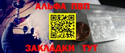 spice Нарткала