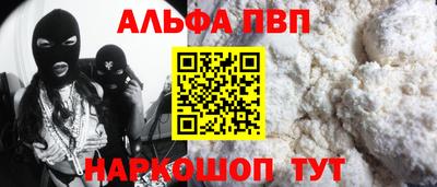 spice Нарткала