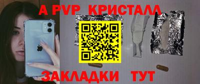 кокаин VHQ Наро-Фоминск