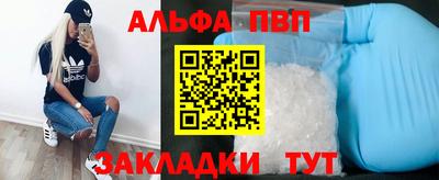 кокаин VHQ Наро-Фоминск
