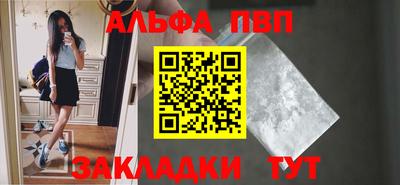 кокаин VHQ Наро-Фоминск