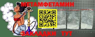 наркотики Нальчик