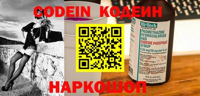 кокаин VHQ Наро-Фоминск