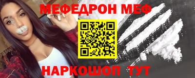 кокаин VHQ Наро-Фоминск