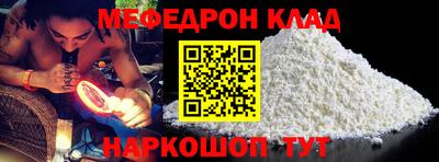кокаин VHQ Наро-Фоминск