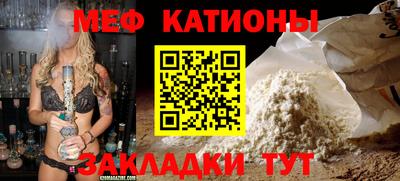 кокаин VHQ Наро-Фоминск