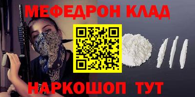 кокаин VHQ Наро-Фоминск