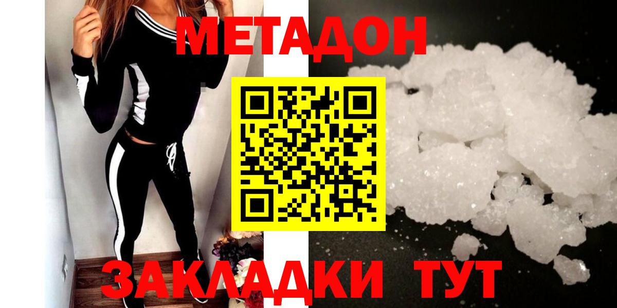 Новосибирск  MDMA  Экстази  ГЕРОИН  ГАШ  Cocaine  Вход с VPN  Мефедрон  