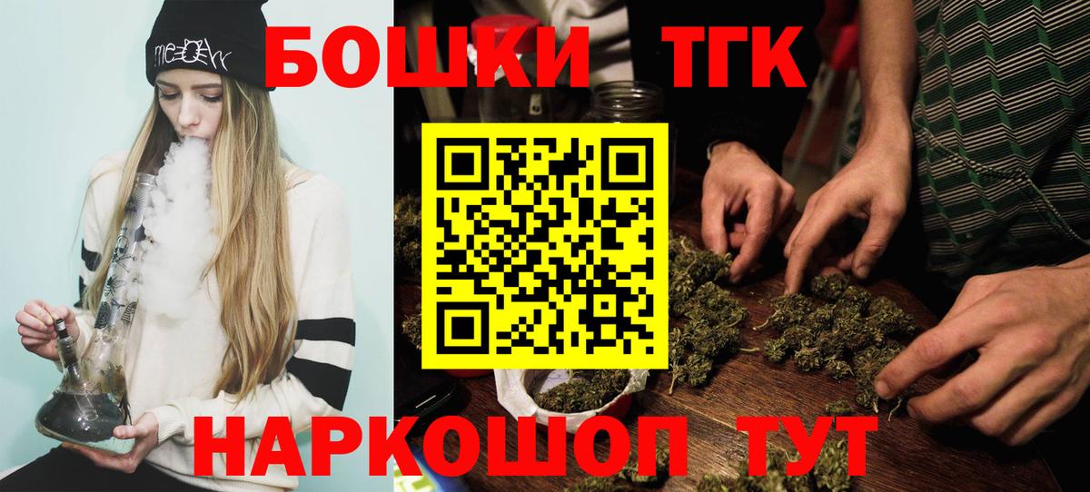Конопля White Widow  МАРИХУАНА Bruce Banner  Каннабис тримм  Вход с VPN  Новосибирск  МАРИХУАНА SATIVA & INDICA 